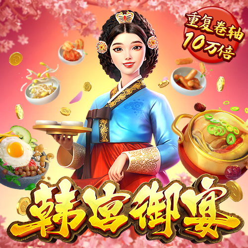 天天娱乐welcome官网登录